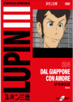 Lupin III - S04 (Gazzetta)